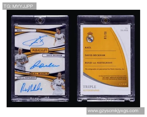 足球球星最昂贵亲笔签名价格揭晓创纪录 引发收藏热潮