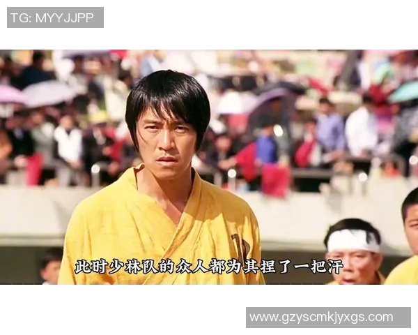 少林足球之星爷重回江湖挑战足球神话再现经典之战