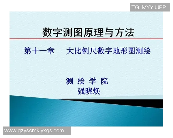 足球球星尺子:探究足球场上精准测量与数据背后的影响力 足球球星尺子:探究足球场上精准测量与数据背后的影响力