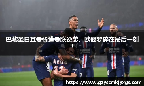 米兰体育