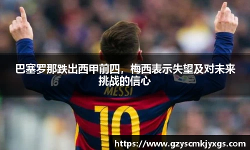 ac米兰体育