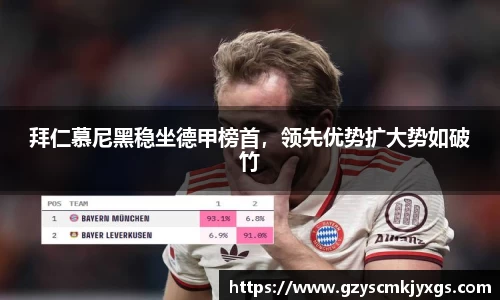 ac米兰体育