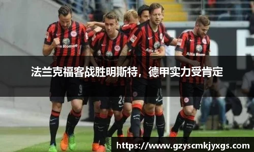 米兰体育