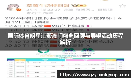 ac米兰体育