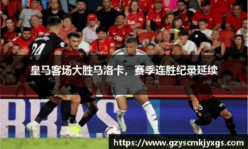 ac米兰体育