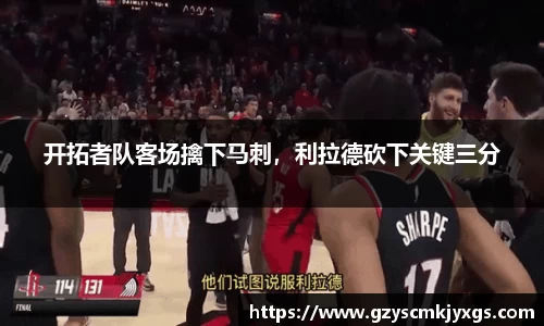 米兰体育