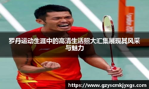 米兰体育官网