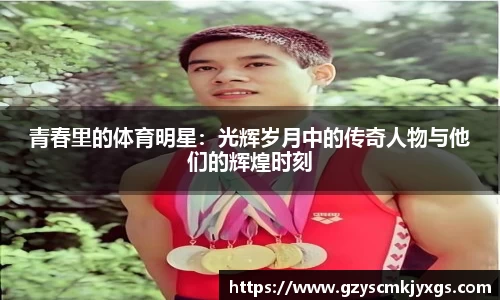 米兰体育