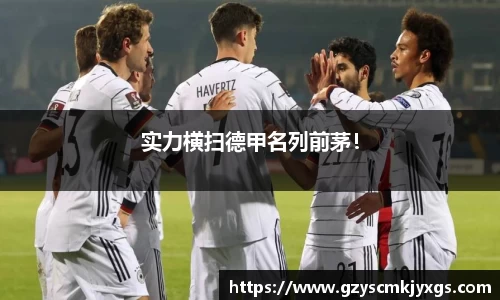 米兰体育