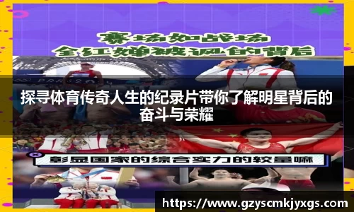 ac米兰体育