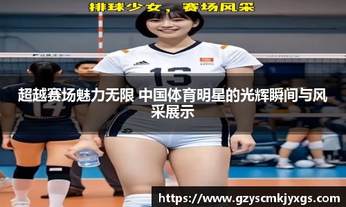 米兰官网