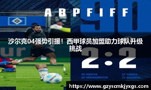 ac米兰体育