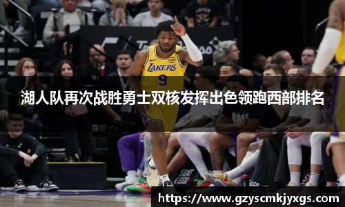 ac米兰体育