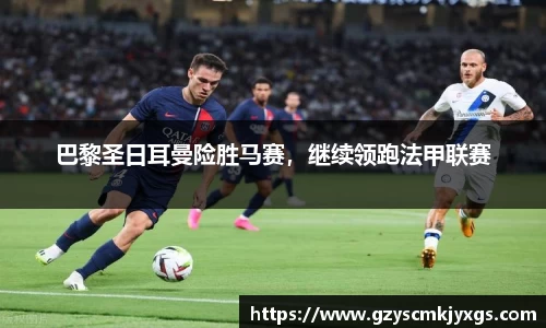 米兰体育