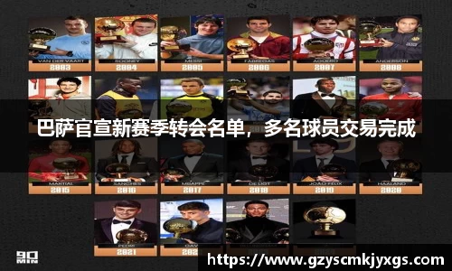 ac米兰体育