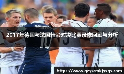 ac米兰体育